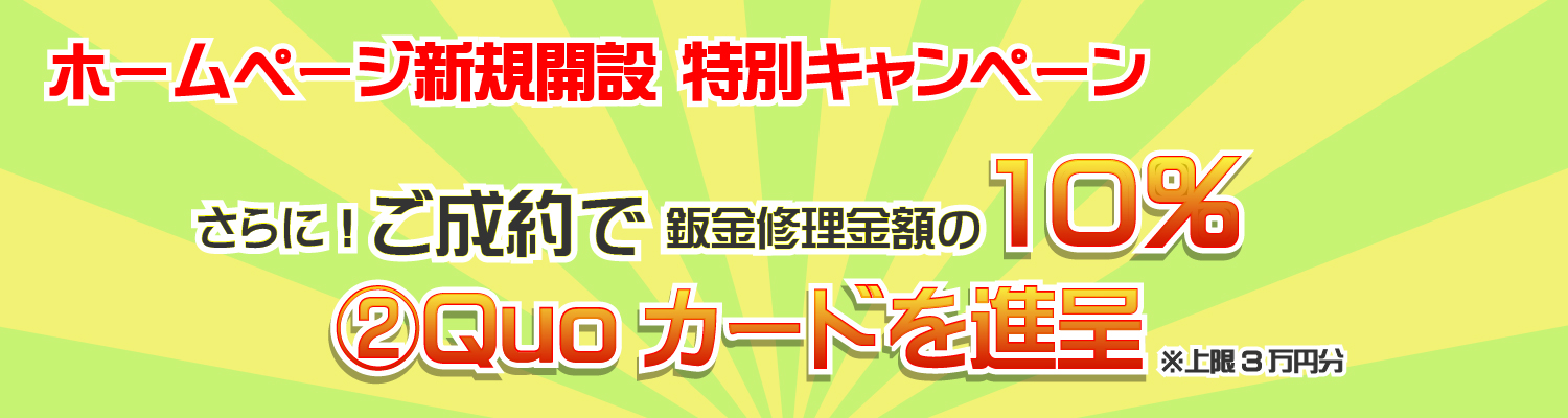 topページ画像005