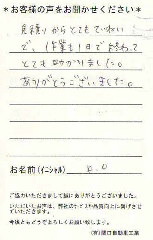 012